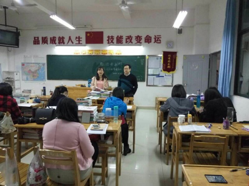 實訓教學管理會議(20160321)2