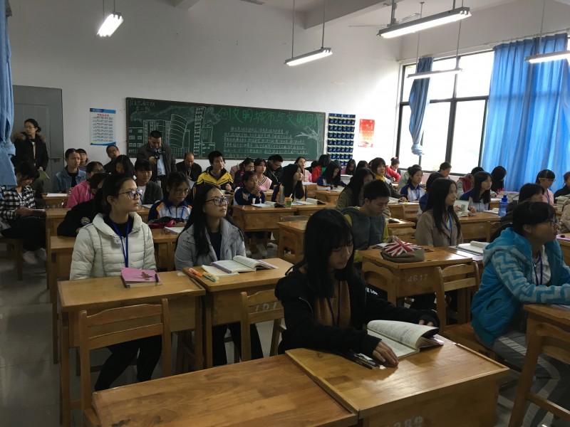 袁琴公開示范課教學情景